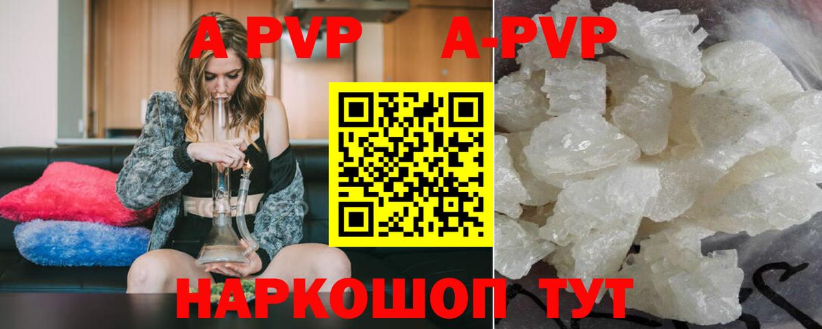 Качканар  APVP мука  A PVP СК  Вход с VPN 