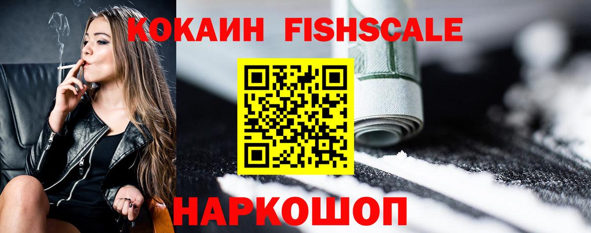 КОКАИН Columbia Качканар