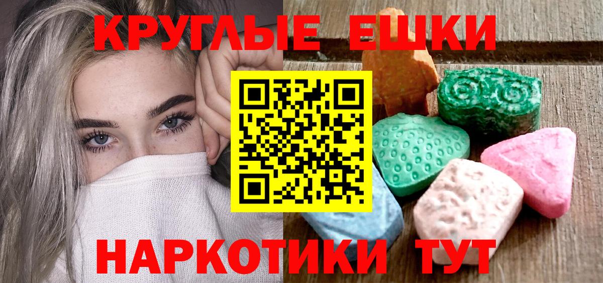 ЭКСТАЗИ 99% Качканар