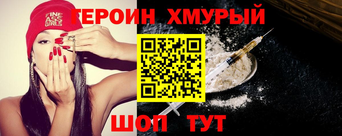 Alpha-PVP Качканар