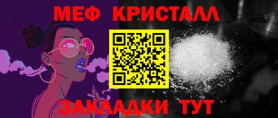 прущая мука Донецк