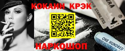 кокаин VHQ Дубна