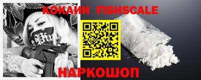 кокаин VHQ Дубна