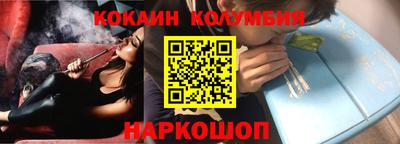 прущая мука Донецк