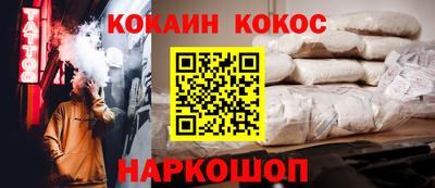 гашиш Донской