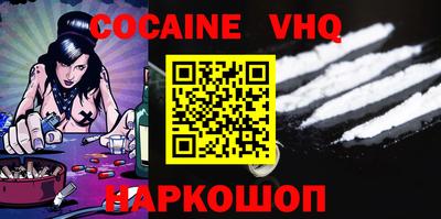 гашиш Донской