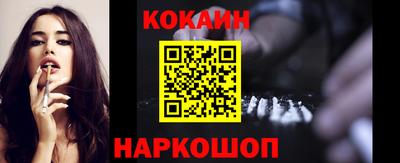 кокаин VHQ Дубна