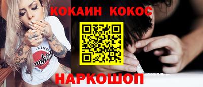 кокаин VHQ Дубна