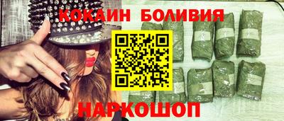 прущая мука Донецк