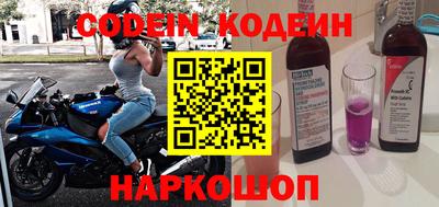 кокаин VHQ Дубна