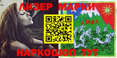 прущая мука Донецк