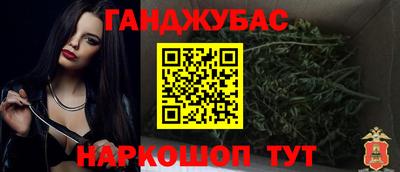 прущая мука Донецк