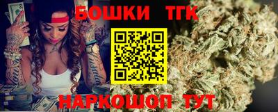 прущая мука Донецк