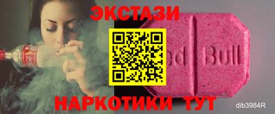 прущая мука Донецк