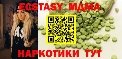 кокаин VHQ Дубна