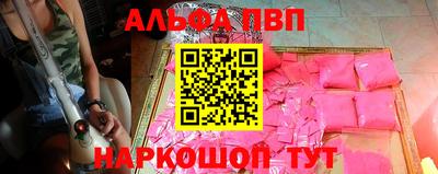 кокаин VHQ Дубна