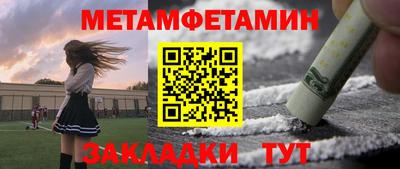 прущая мука Донецк