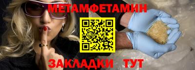 прущая мука Донецк