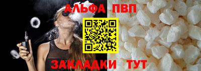 гашиш Донской