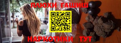 гашиш Донской