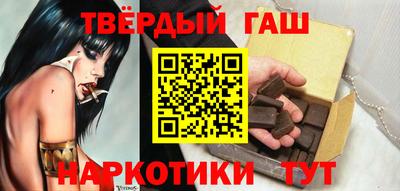 прущая мука Донецк