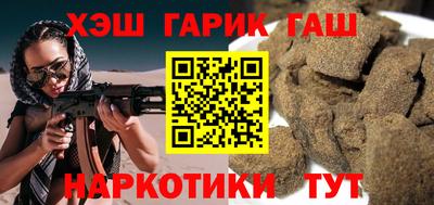 гашиш Донской