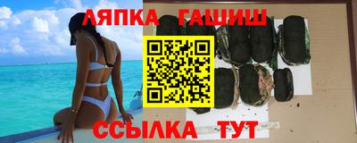гашиш Донской