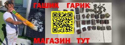 гашиш Донской