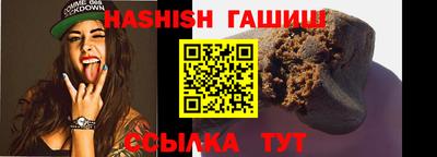гашиш Донской