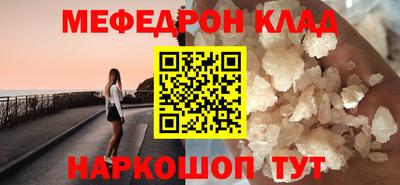 кокаин VHQ Дубна
