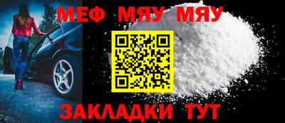 прущая мука Донецк