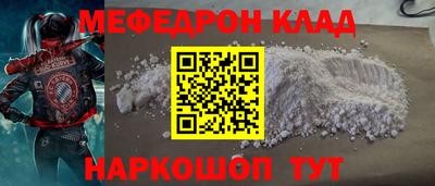 кокаин VHQ Дубна