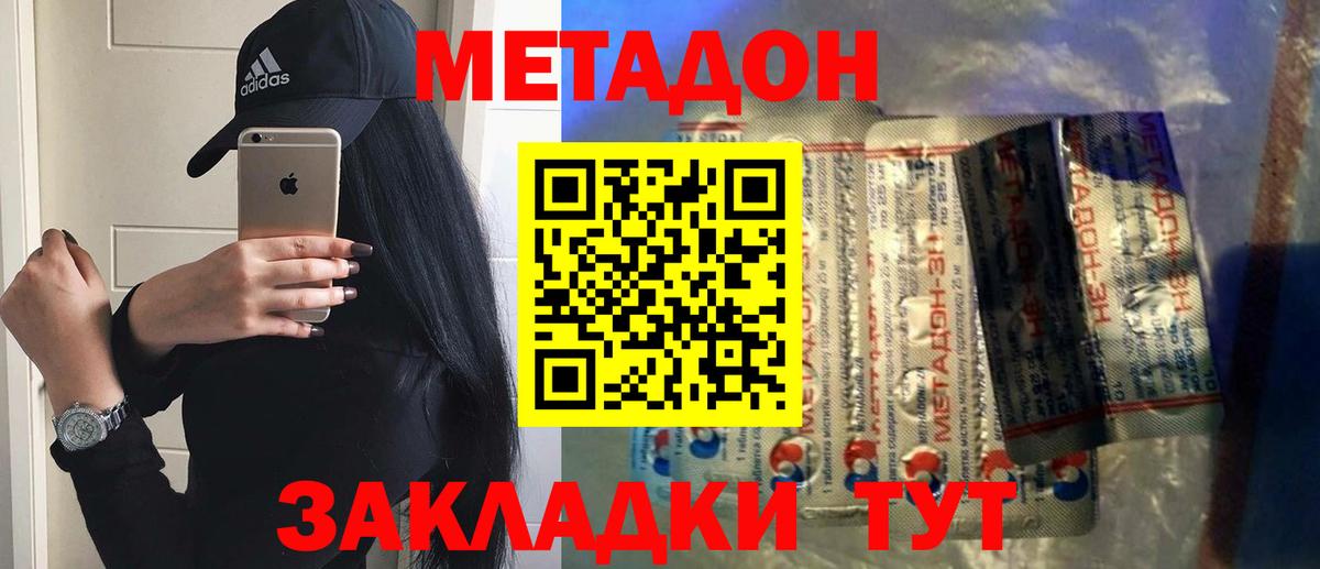 OMG рабочий сайт  Вход с VPN  Качканар  darknet как зайти  Метадон белоснежный 