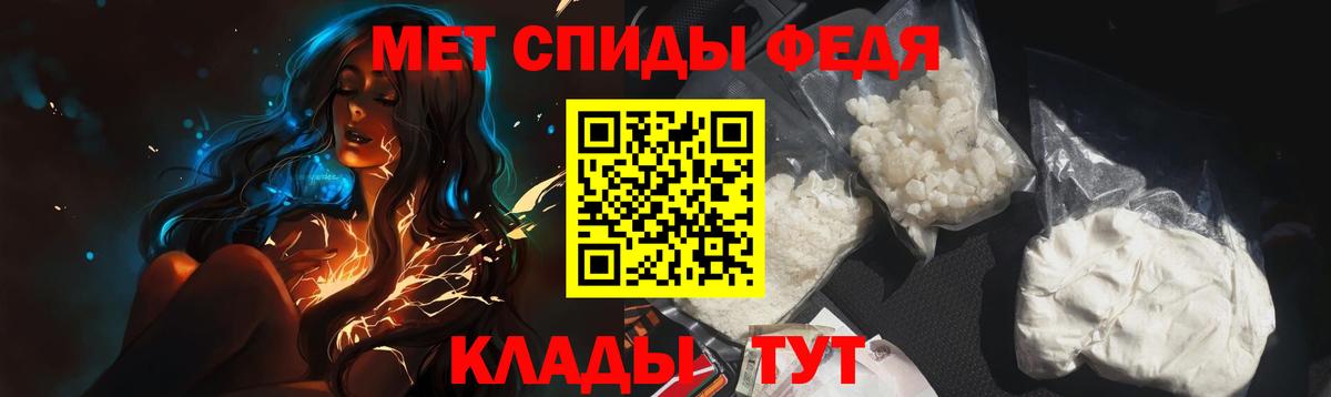 Метамфетамин мет Качканар