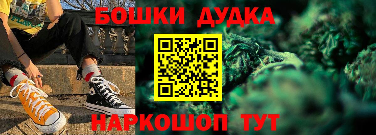 Канабис White Widow  Вход с VPN  Качканар  МАРИХУАНА план 