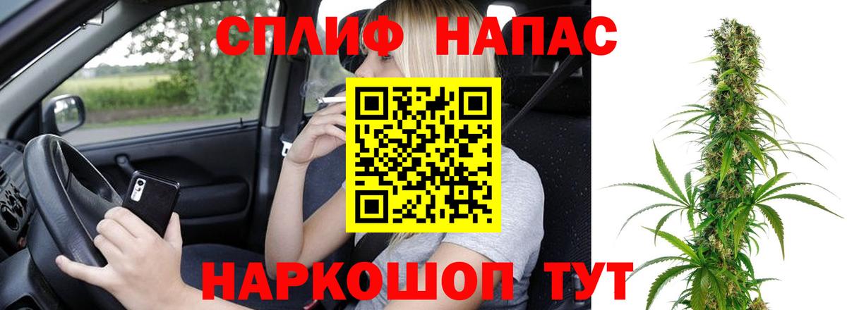 Cocaine  Вход с VPN  Мефедрон   A-PVP СОЛЬ кристаллы  Качканар  Конопля 