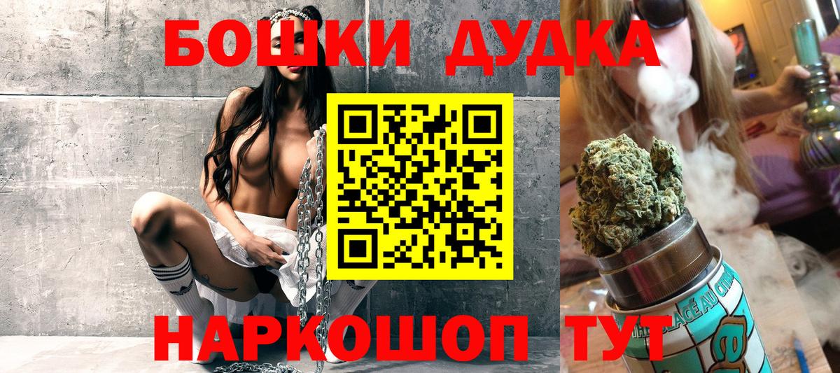 Канабис сатива Качканар